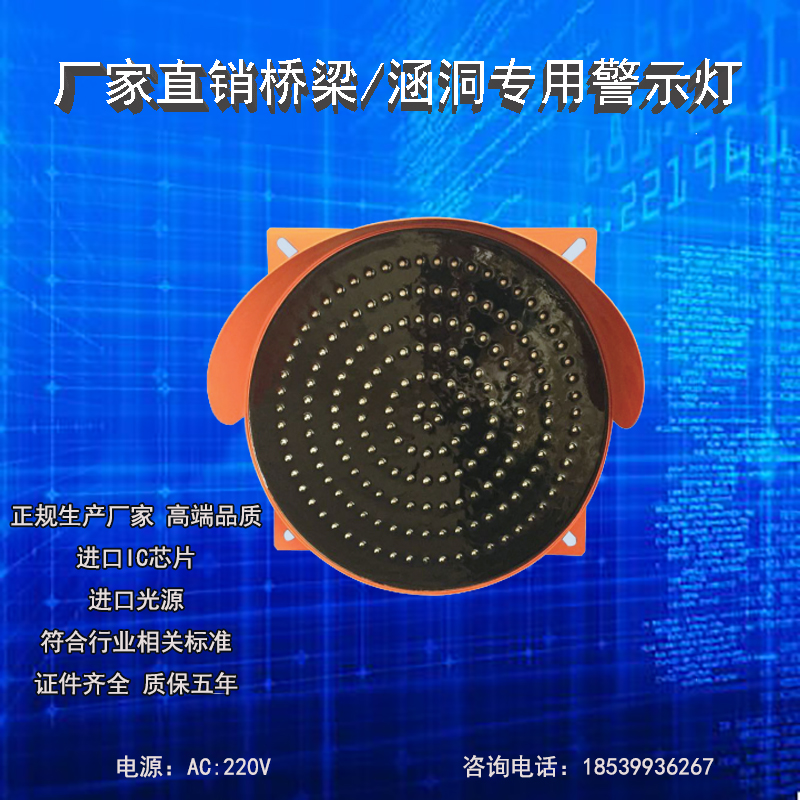智能橋柱燈LED河道船頭航標(biāo)防撞橋涵燈GPS遠(yuǎn)程遙控遙測(cè)監(jiān)控 智能橋柱燈LED河道船頭太陽(yáng)能