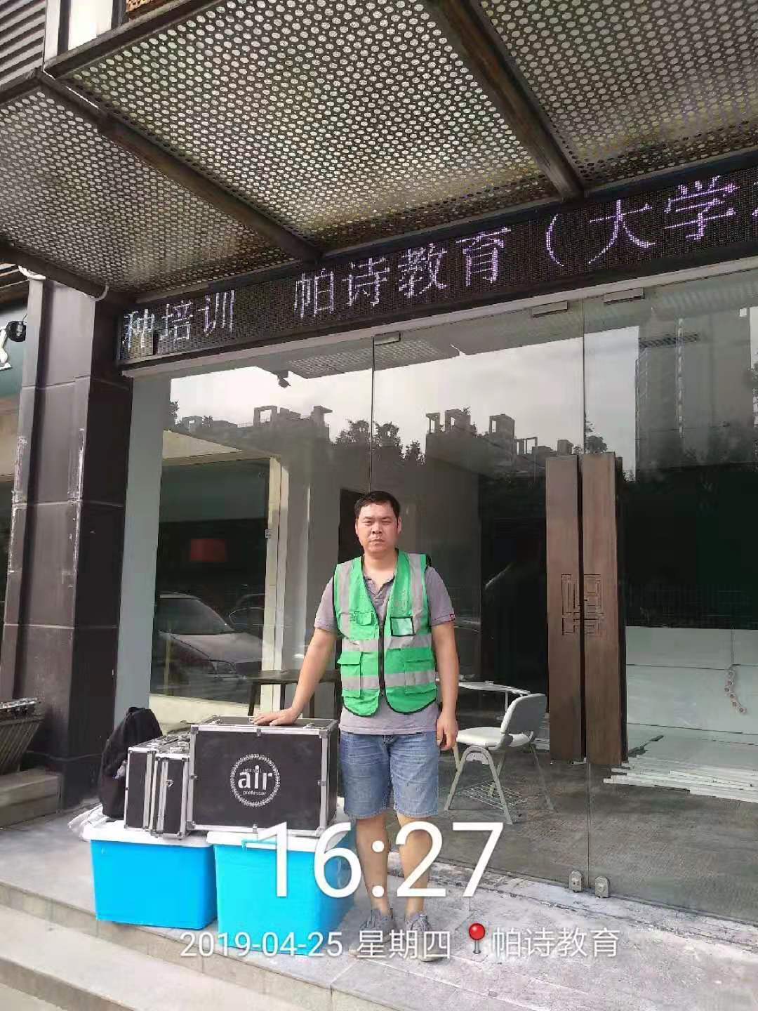 室內(nèi)車內(nèi)除甲醛，除異味，裝潢基材深度凈化，治理效果接受任何第三方檢驗