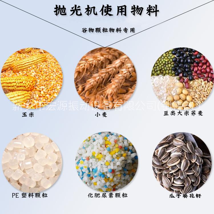 瓜子浮塵清理機 表面污點打磨 小型1.5噸/h 自動干凈增亮 現(xiàn)貨