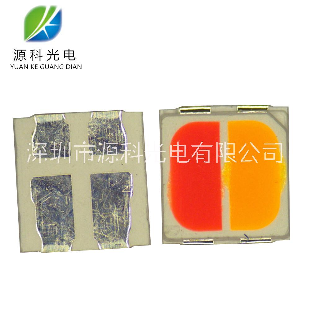 廠家直售 供應(yīng)3030紅白雙色燈珠3030雙色燈珠3V0.5W雙色溫?zé)糁?  title=