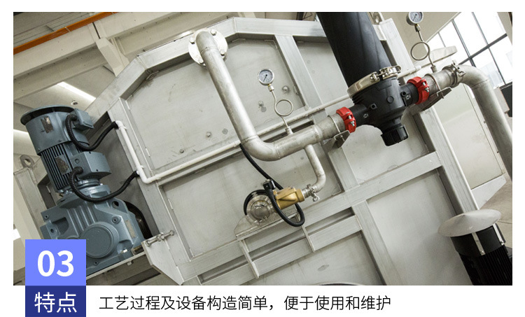 氣浮裝置價(jià)格生產(chǎn)商批發(fā)價(jià)