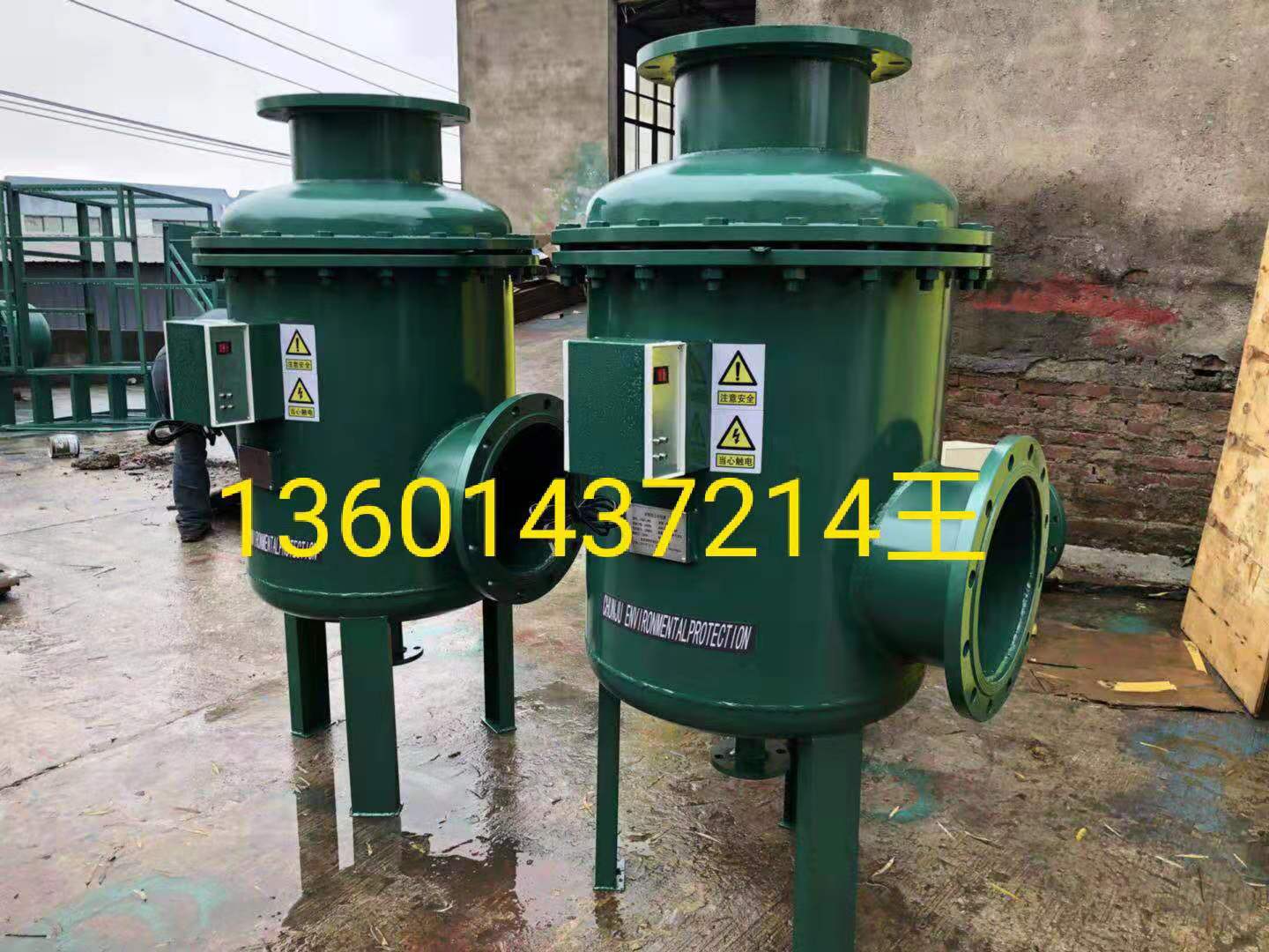 碳鋼全程水處理器 碳鋼DN300全程綜合水處理器