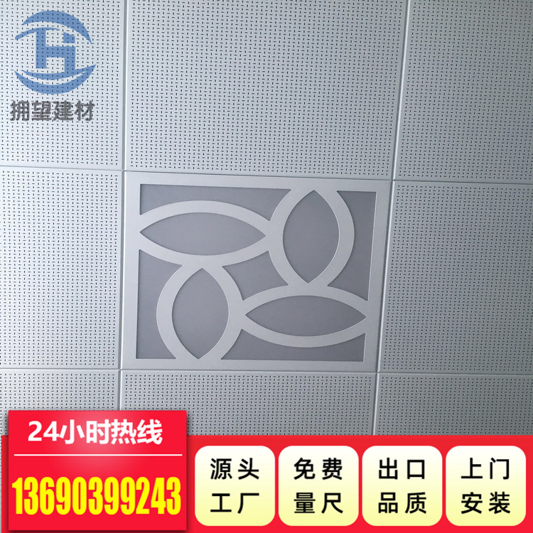 鋁格柵天花吊頂_報價_批發(fā)_供應(yīng)商_生產(chǎn)廠家
