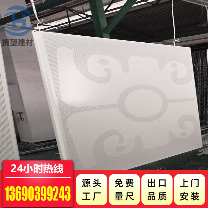 天花鋁扣板_報(bào)價(jià)_批發(fā)_供應(yīng)商_生產(chǎn)廠家