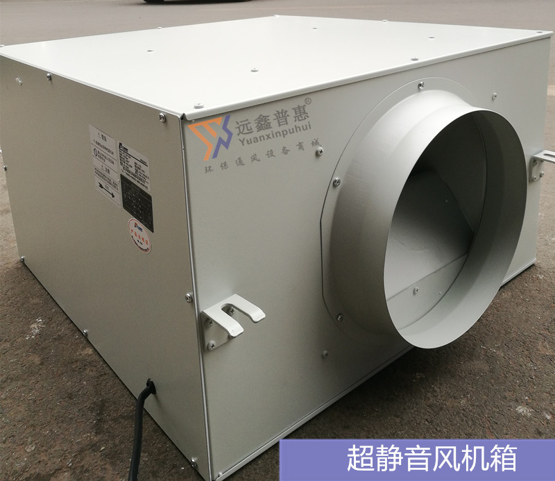 200口徑鋼制*管道離心抽風機換氣低壓通風機 長沙*管道新風機