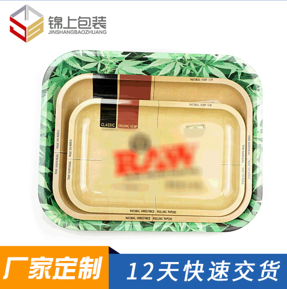 卷煙托盤供應(yīng)商 方形煙絲盤批發(fā) 家居卷煙托盤價格