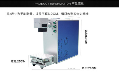 10W小型金屬光纖激光打標機 光纖激光標識打碼機廠家 刻字打碼機