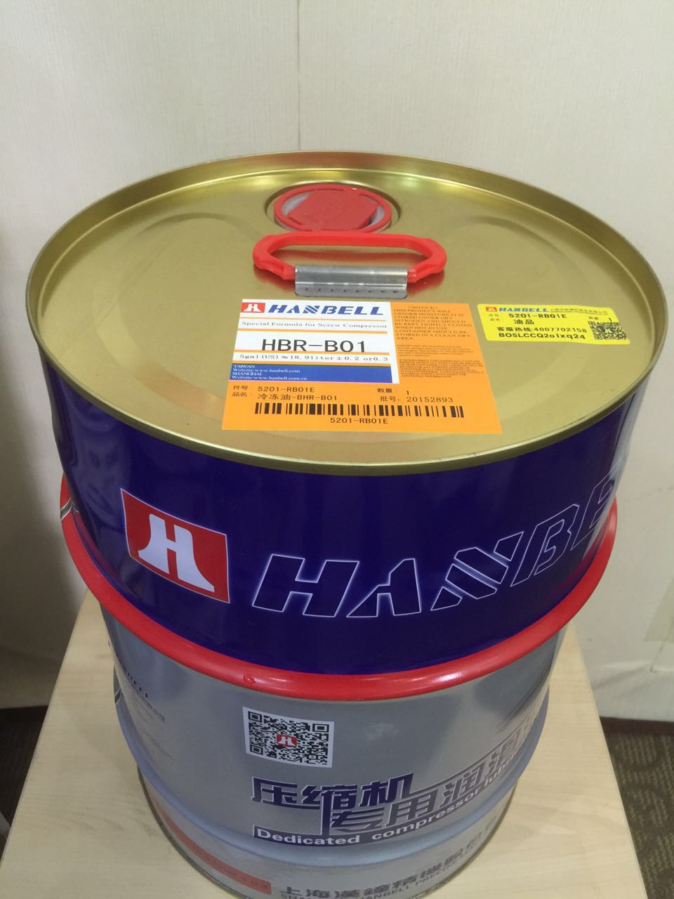 深圳銷售上海漢鐘HBR-B02冷凍油漢鐘低溫螺桿機(jī)冷凍油