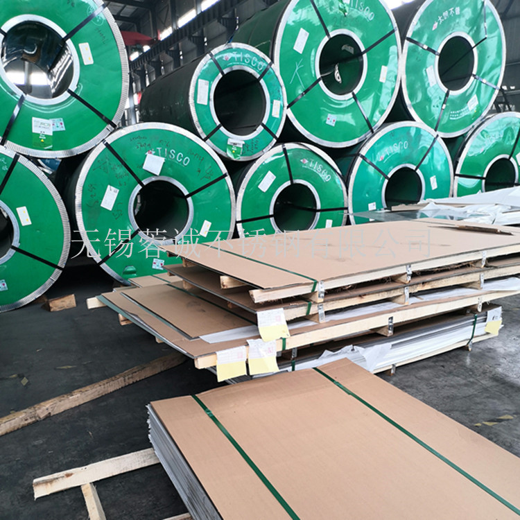 310S不銹鋼寬幅板 8K鏡面覆膜板 冷軋不銹鋼卷板