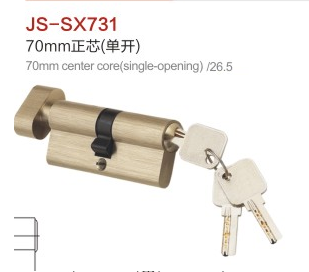 金鋼網(wǎng)門鎖