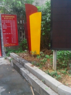 江西大型宣傳欄宣。 江西宣傳欄廠，黨建宣傳欄，仿古宣傳欄，社會(huì)核心價(jià)值觀，校園宣傳欄，標(biāo)識(shí)標(biāo)牌，景區(qū)宣傳欄，景區(qū)標(biāo)識(shí)標(biāo)牌