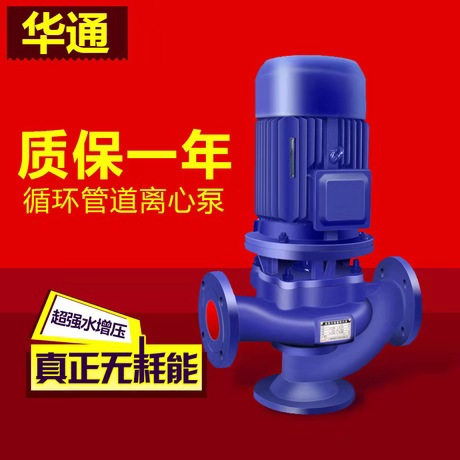 耐腐蝕雙吸泵廠家-價(jià)格-供應(yīng)商