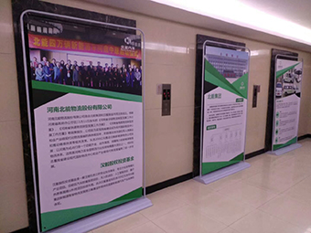 鄭州寫真噴繪條幅彩頁名片展板展架紙制品設(shè)計(jì)印刷易拉寶錦旗車貼