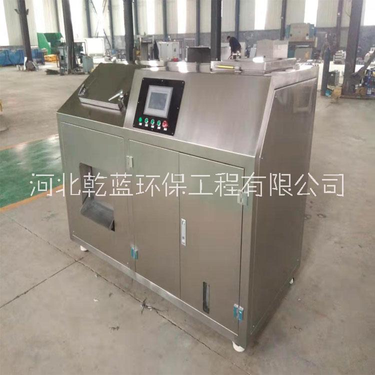 餐飲垃圾處理設(shè)備餐廚垃圾設(shè)備乾藍(lán)環(huán)保廠家