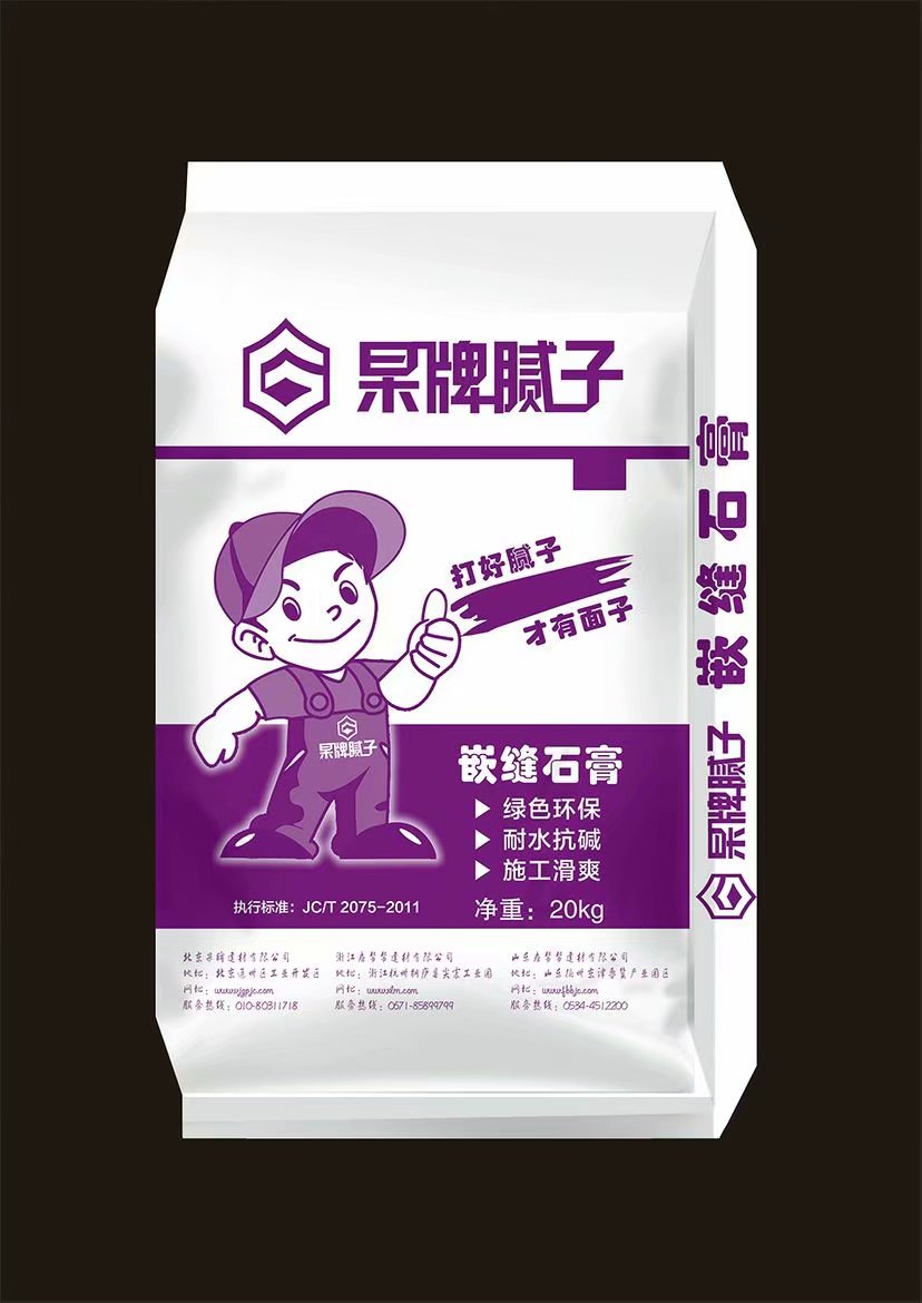 德州杲牌膩?zhàn)臃叟l(fā) 德州房幫幫建材有限公司 德州杲優(yōu)質(zhì)膩?zhàn)臃?  title=