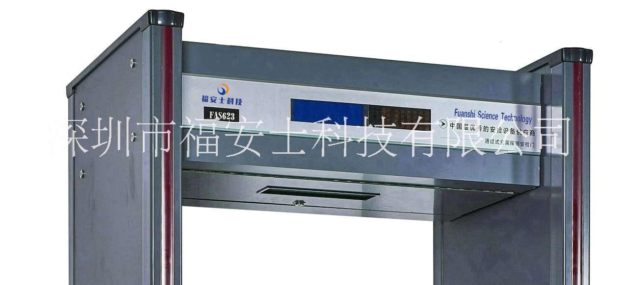 高精度6區(qū)數(shù)碼金屬安檢門