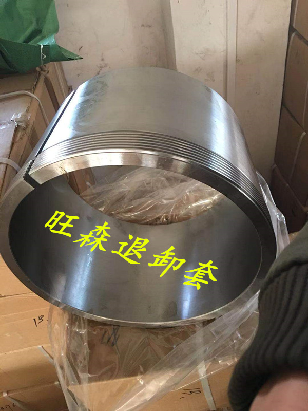 AOH24168,24172高質(zhì)量退卸套,現(xiàn)貨供應(yīng) AOH24168