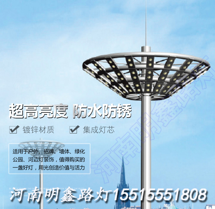 寧夏銀川LED高桿燈中桿燈廣場燈球場燈運動場燈批發(fā)