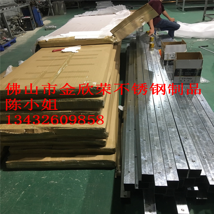 加厚型不銹鋼天溝 定做超長款不銹鋼天溝 不銹鋼天溝批發(fā)