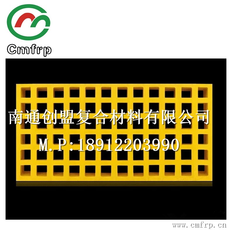 江蘇創(chuàng)盟廠家直銷：玻璃鋼田字型格柵  玻璃鋼微孔格柵