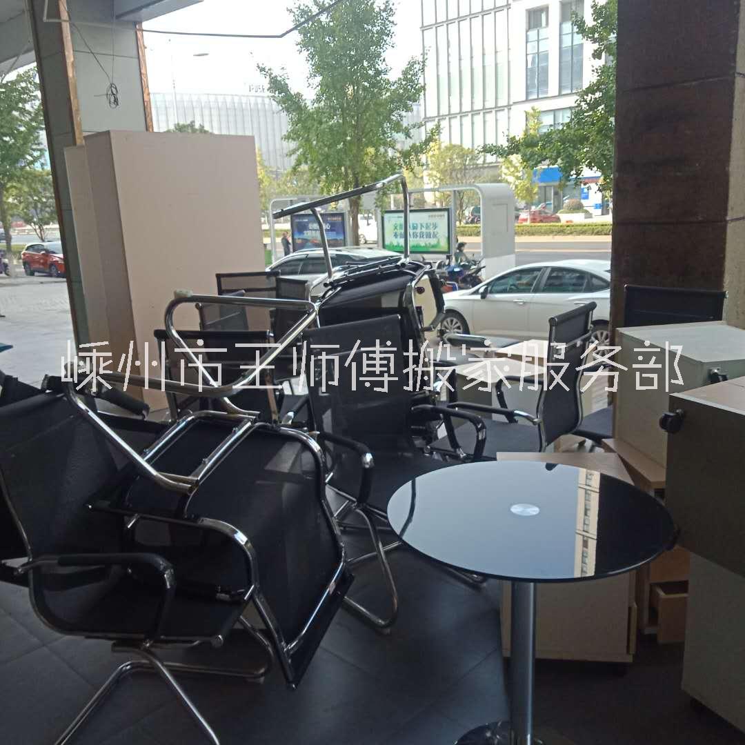 嵊州市短途搬家服務(wù)電話