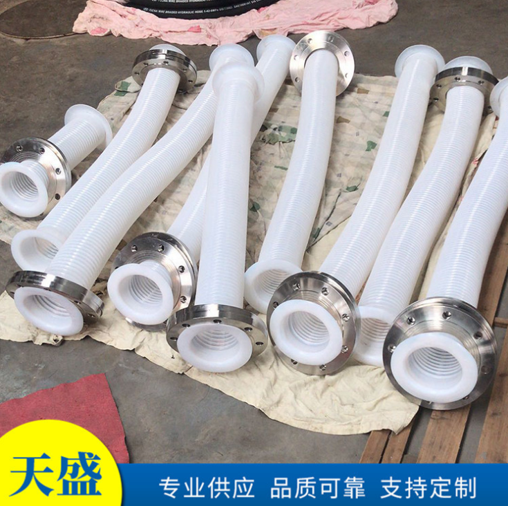 不銹鋼法蘭104四氟軟管 法蘭襯四氟金屬軟管 不銹鋼波紋管