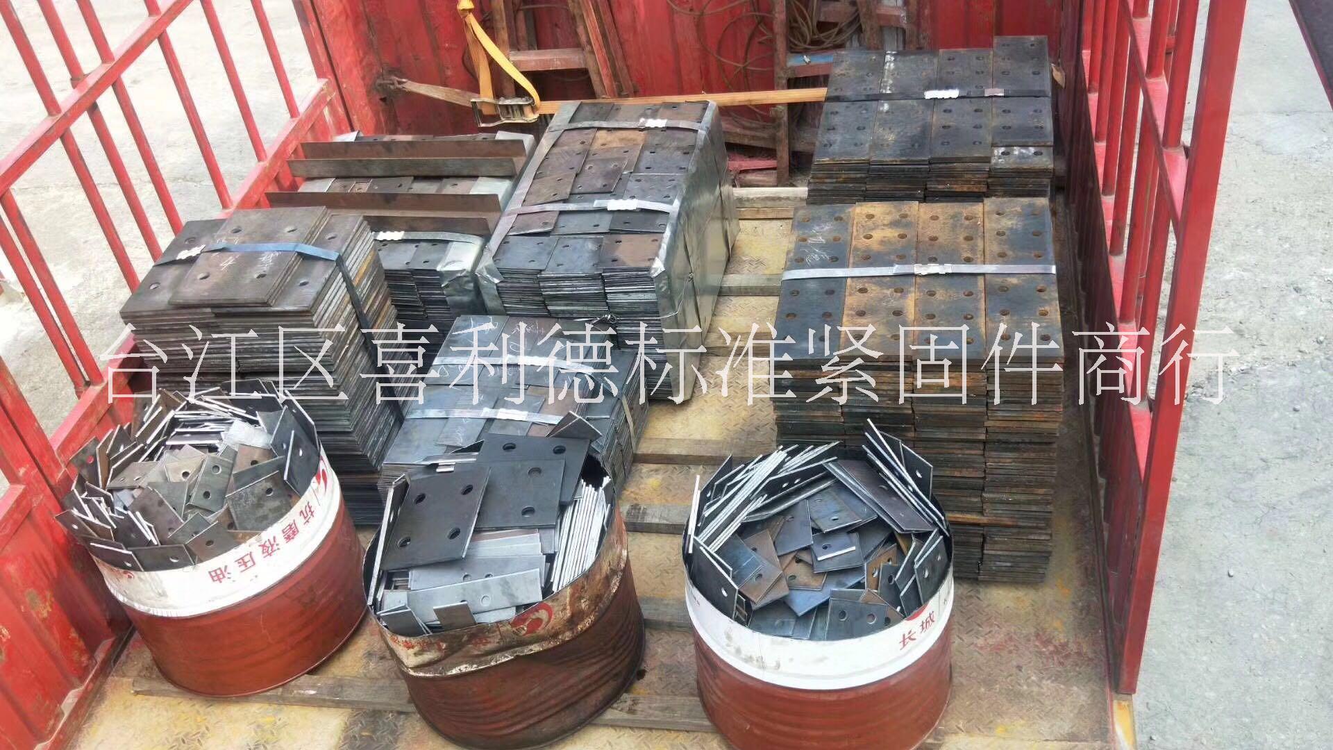 供應平墊、方墊、彈墊、定位板、鐵板鋼板