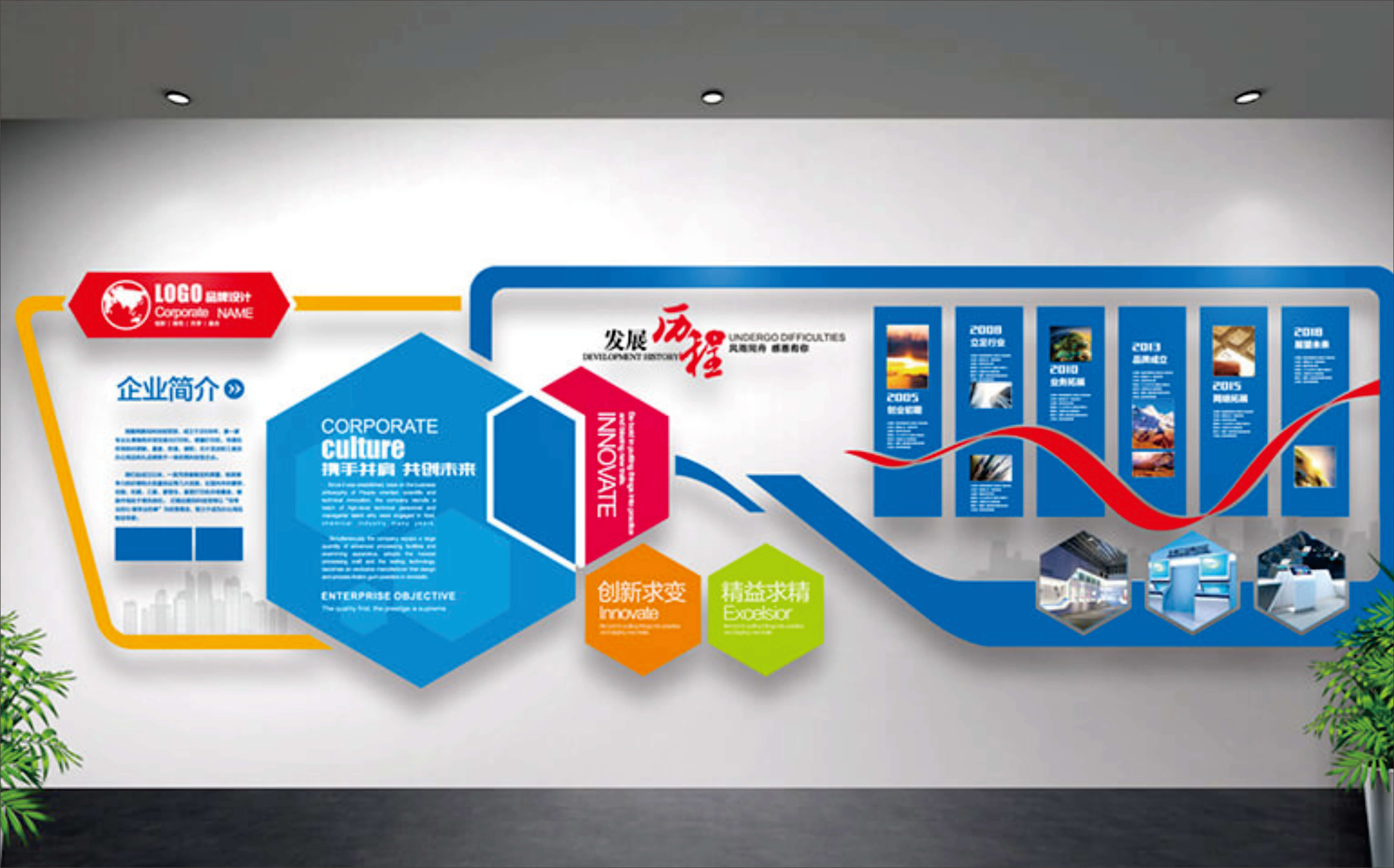 鄭州形象墻設(shè)計(jì)制作公司