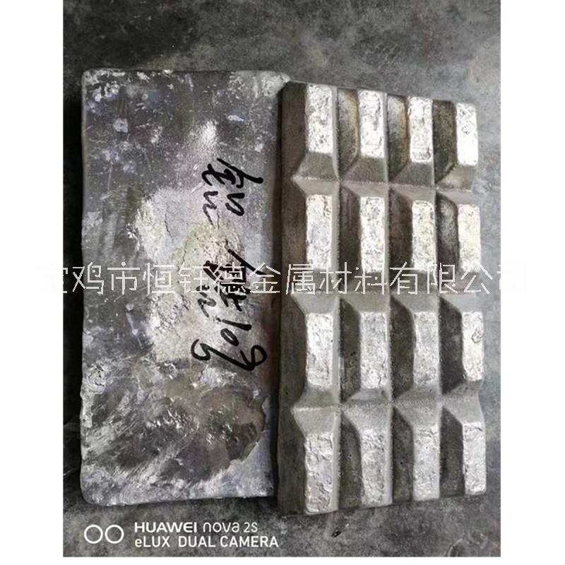 鋁鋯合金、鋁合金