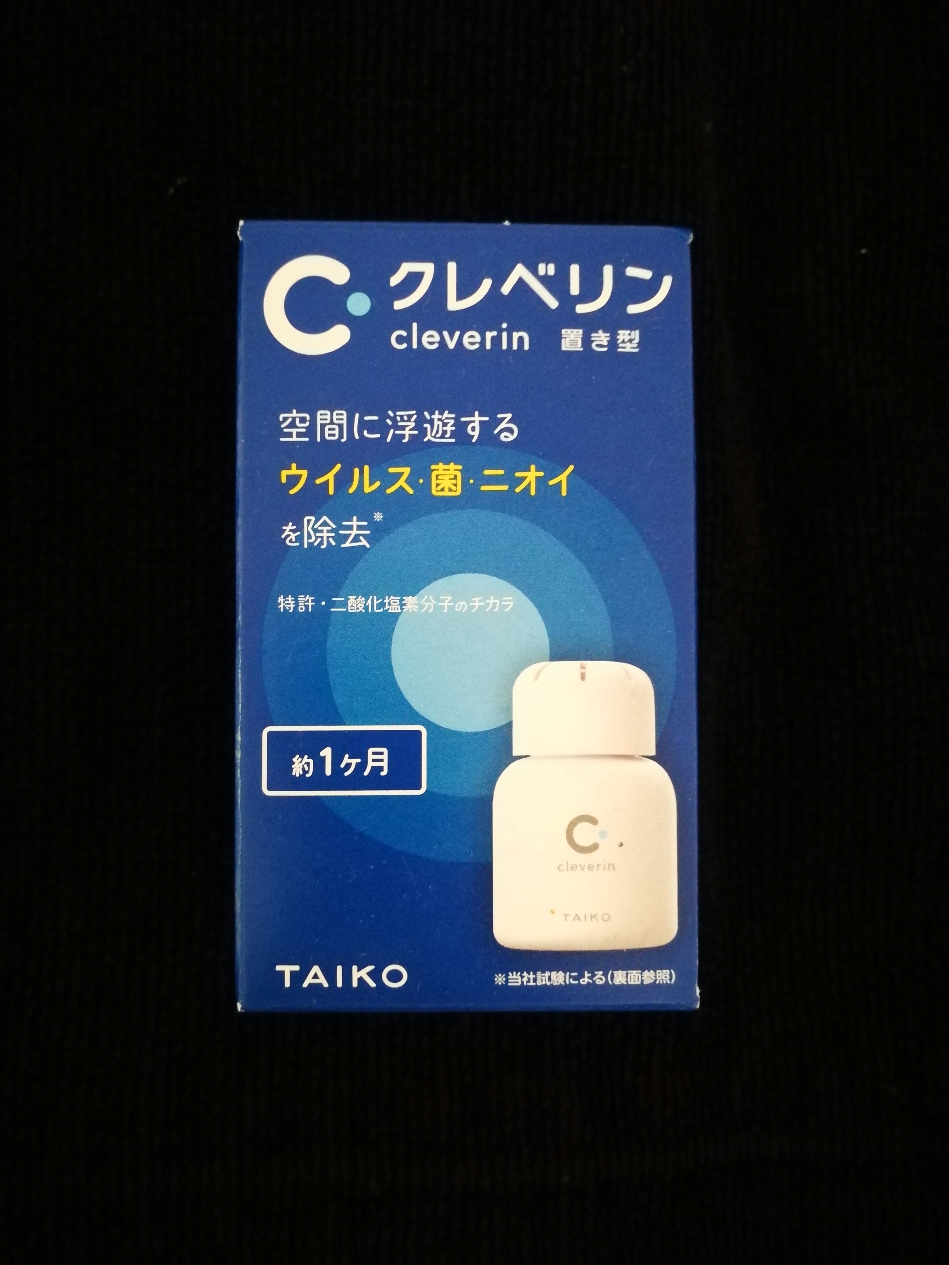 上海房屋放置型除 菌盒價格、供應(yīng)商、銷售、怎么樣【桑澤曼（上海）機(jī)電設(shè)備有限公司】