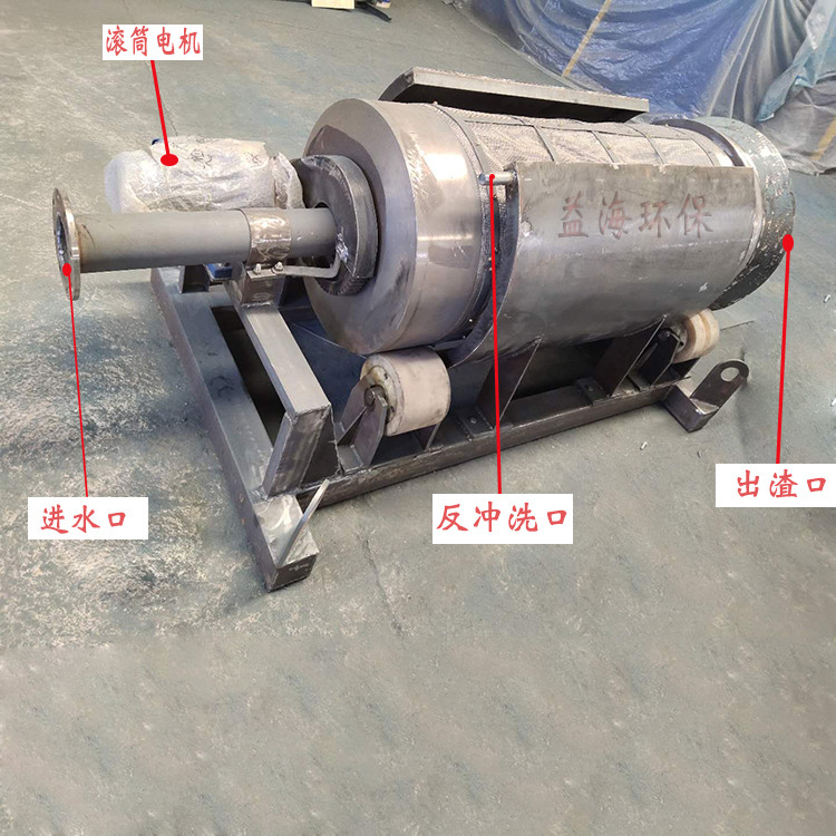 現(xiàn)貨供應(yīng)*微濾機(jī)轉(zhuǎn)鼓式格柵機(jī)滾筒式微濾機(jī)養(yǎng)殖微濾機(jī)養(yǎng)魚養(yǎng)蝦微濾機(jī)