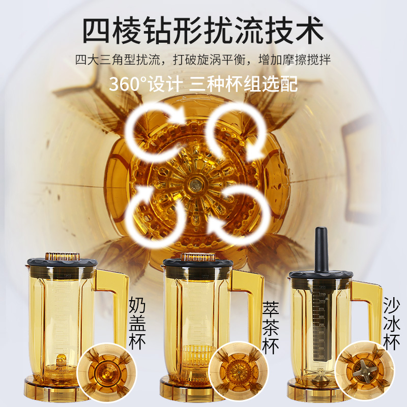 奶蓋機(jī)-供應(yīng)商-廠家-定制-批發(fā)商
