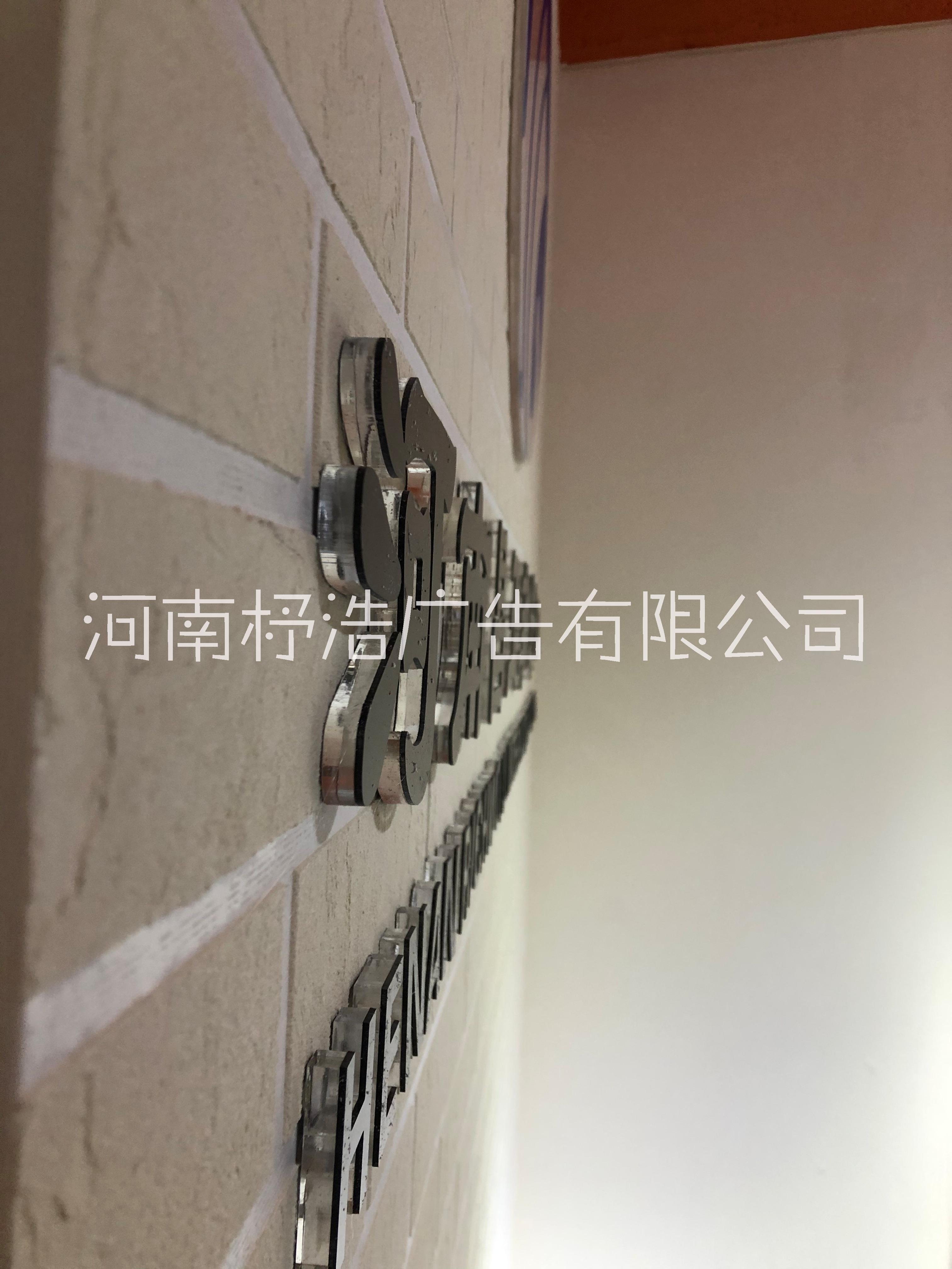 鄭州企業(yè)形象墻設(shè)計(jì)、制作、安裝、物料宣傳設(shè)計(jì)制作