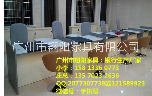 XY-014江西信合銀行開放式柜