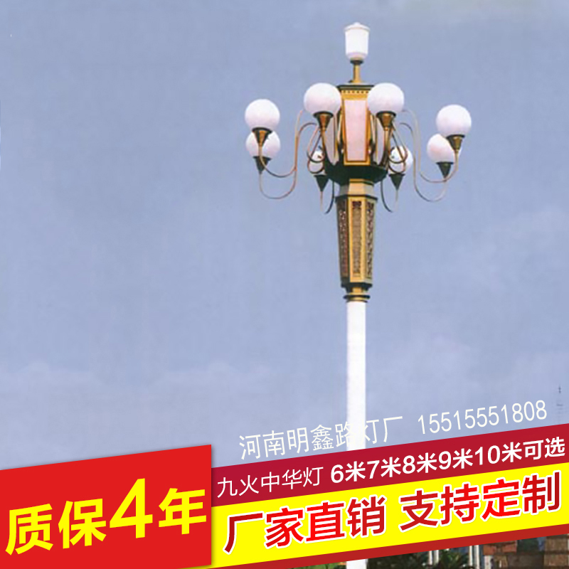 中華玉蘭6/8/10/12米亞克力燈罩市政戶(hù)外景觀庭院廣場(chǎng)高桿道路燈