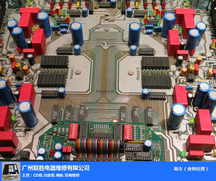 ASR音響維修部-廣東ASR音響-聯(lián)勝音響維修(查看) ASR音響專(zhuān)業(yè)維修