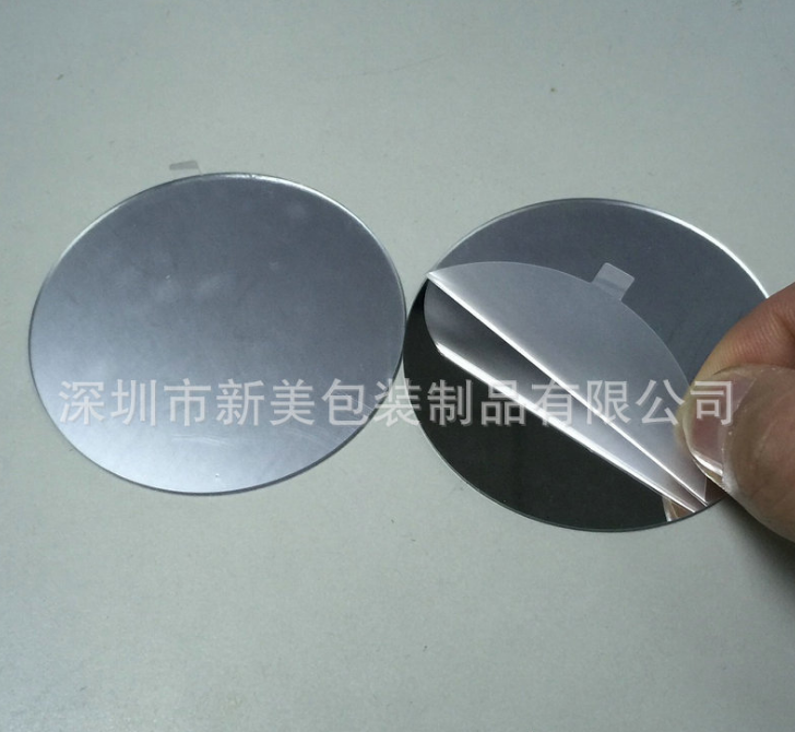 磨砂保護(hù)膜供應(yīng)商 磨砂保護(hù)膜生產(chǎn)廠家  深圳磨砂保護(hù)膜