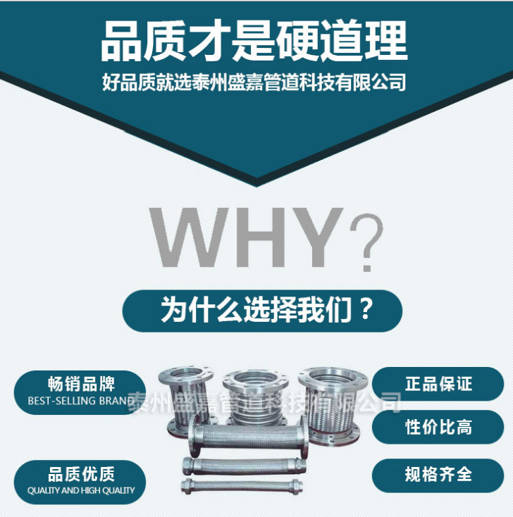 供應不銹鋼波紋管補償器 金屬波紋管補償器 波紋補償器dn100
