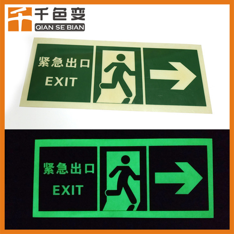 廠家直銷(xiāo)黃綠注塑夜光粉 長(zhǎng)效美甲夜光粉 絲印油墨 彩色熒光粉