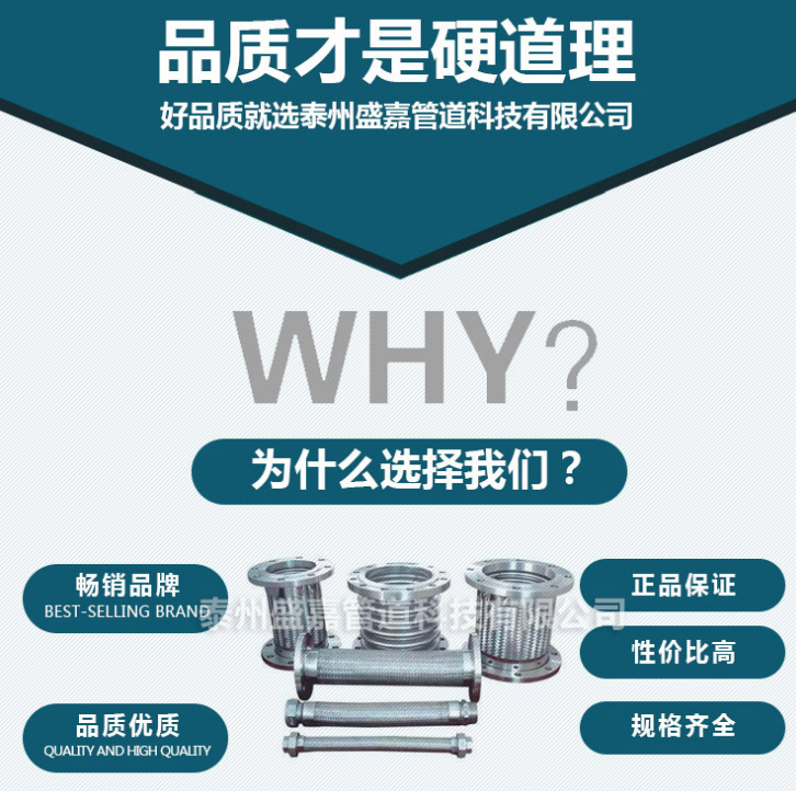 廠家直銷 軸向型復(fù)式拉桿膨脹節(jié) 管道波膨脹節(jié) 膨脹節(jié)批發(fā)