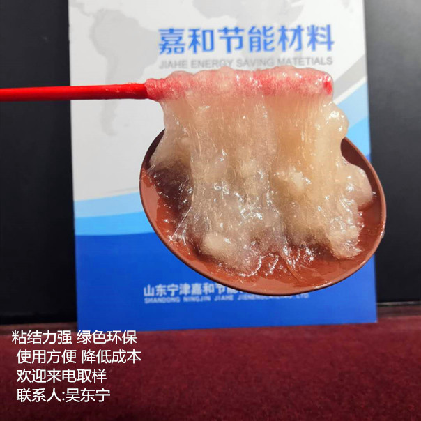 肥料粘結(jié)劑 復(fù)合肥粘合劑 肥料*植物膠粉