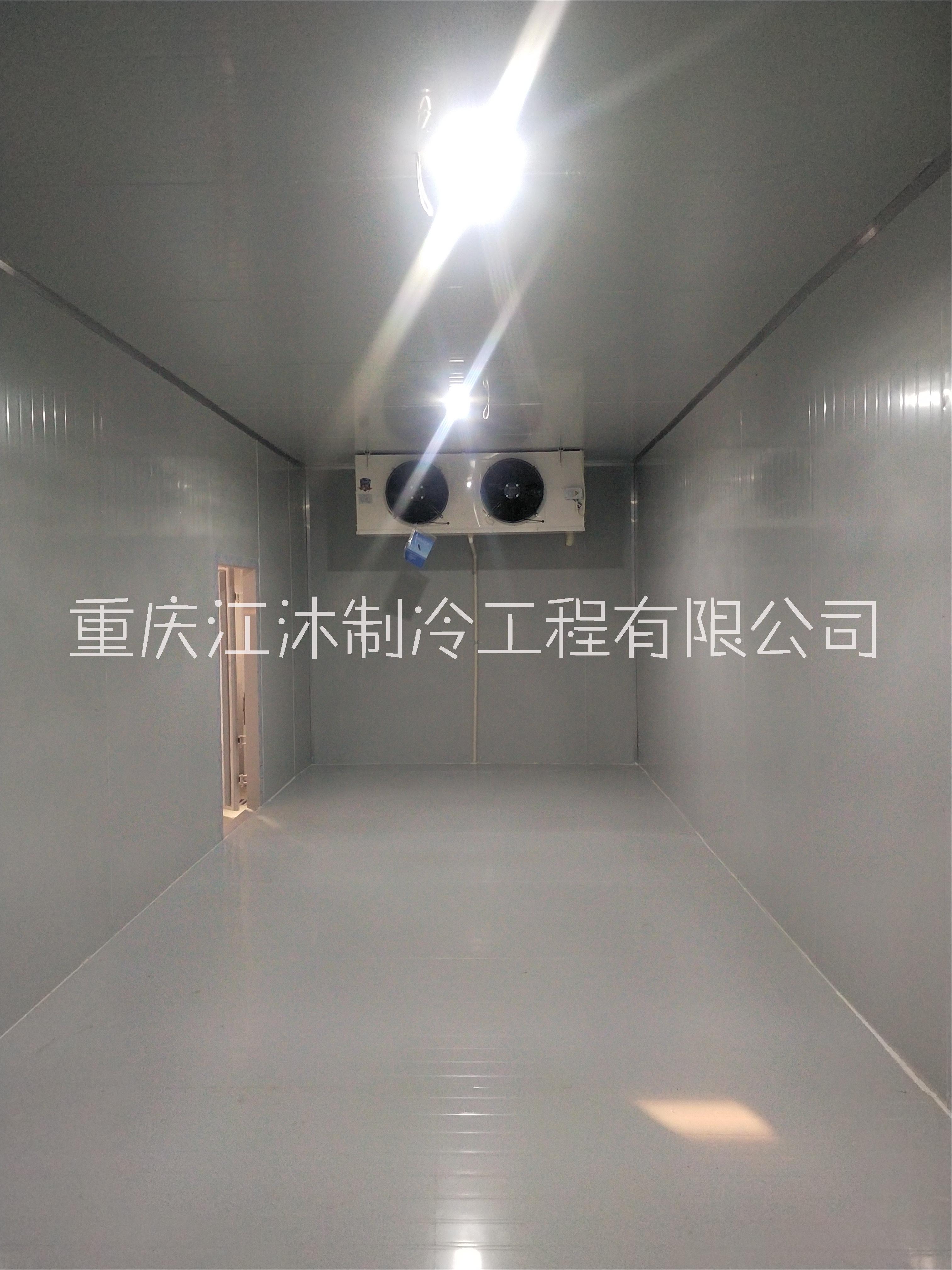 內(nèi)江開州六盤水冷藏庫安裝廠家、設(shè)備、設(shè)計、價格【重慶江沐制冷工程有限公司】