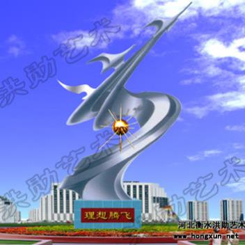 酒泉不銹鋼雕塑 城市景觀小品藝術(shù)雕塑