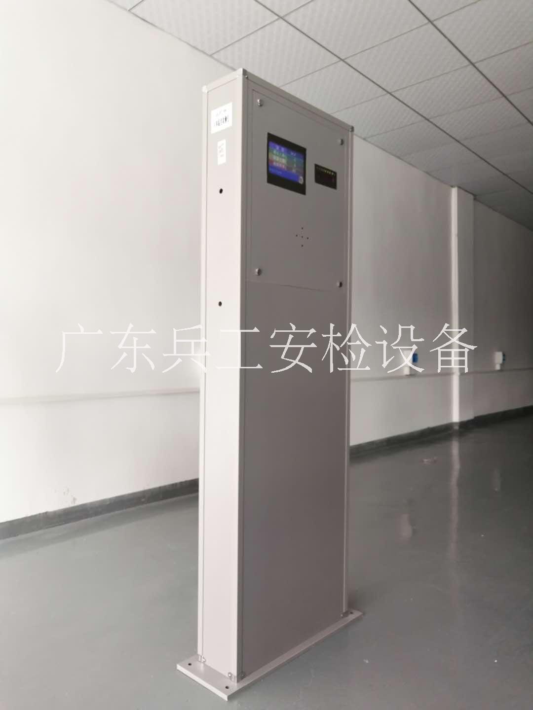 廣東兵工BG-A120W測(cè)溫安檢門測(cè)溫門 學(xué)校人體紅外測(cè)溫門