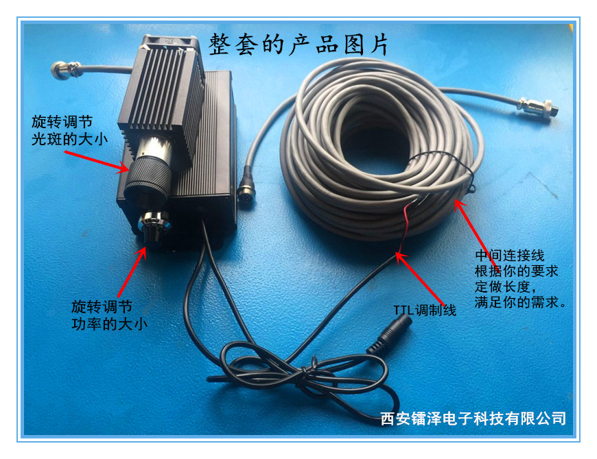650nm 3w 檢測(cè)用的紅光綠光線性激光器適用于煤礦傳輸帶檢測(cè)用廠家批發(fā) 650nm激光器