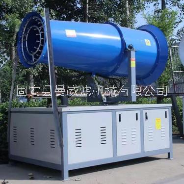 曼威濾機(jī)械制作出售工地，道路。沙場(chǎng)。攪拌站。噴淋霧炮機(jī)噴射30-60-80米