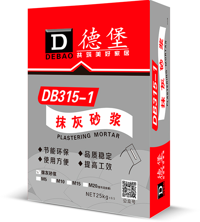 抹灰砂漿生產(chǎn)廠家