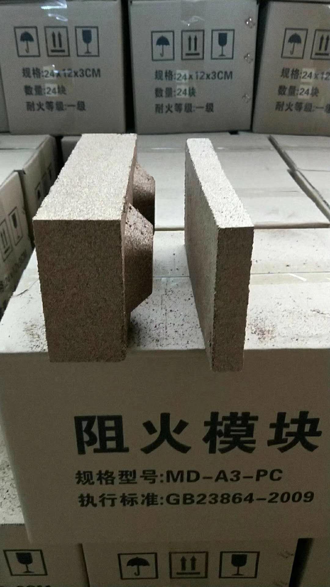 阻火模塊 環(huán)保型阻火模塊 阻火模塊廠家 接地降阻模塊