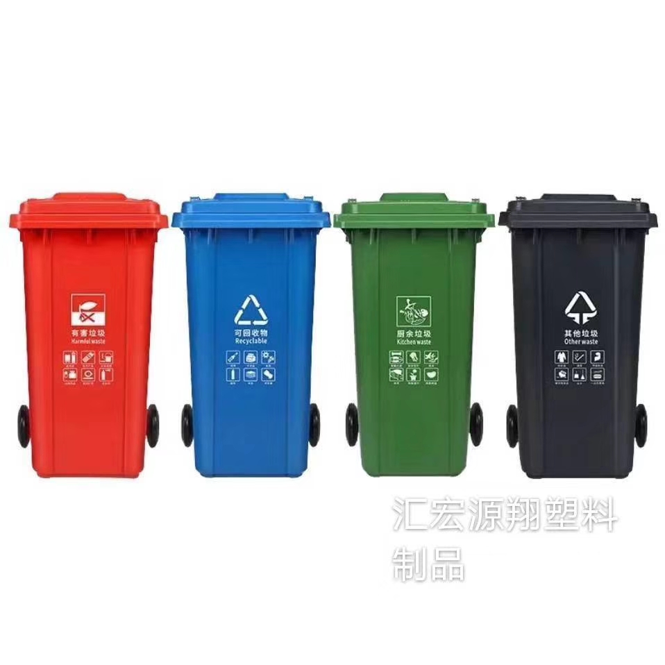 北京石景山環(huán)衛(wèi)垃圾桶廠家直銷、批發(fā)、價(jià)格、供應(yīng)商【北京匯宏源翔園林景觀設(shè)計(jì)中心】
