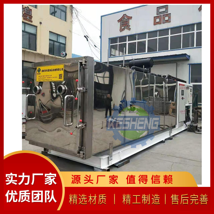 蛋黃真空冷凍干燥機(jī) 真空凍干機(jī) 酥脆雞肉低溫冷凍干燥設(shè)備 寵物食品真空凍干機(jī)
